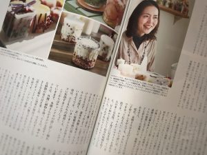 雑誌スロウNatural aroma life記事